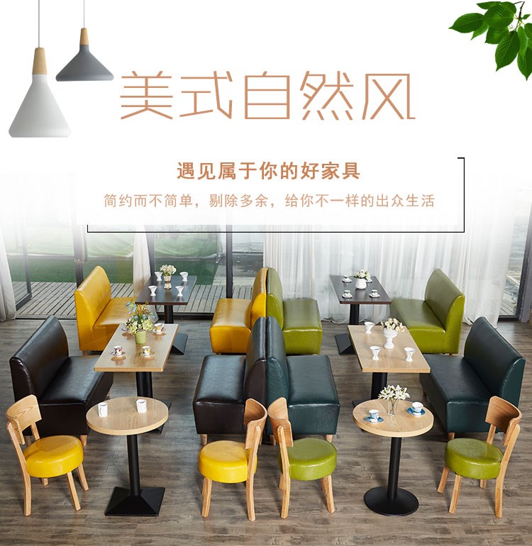 Cửa hàng quần áo sofa da vải cửa hàng đồ nội thất nướng sơn chịu lực đệm ghế sofa vải thường rượu giá thẻ chủ - FnB Furniture