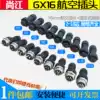 Black GX16 aviation male female docking plug industrial socket cable plug 2456789 core welded connector