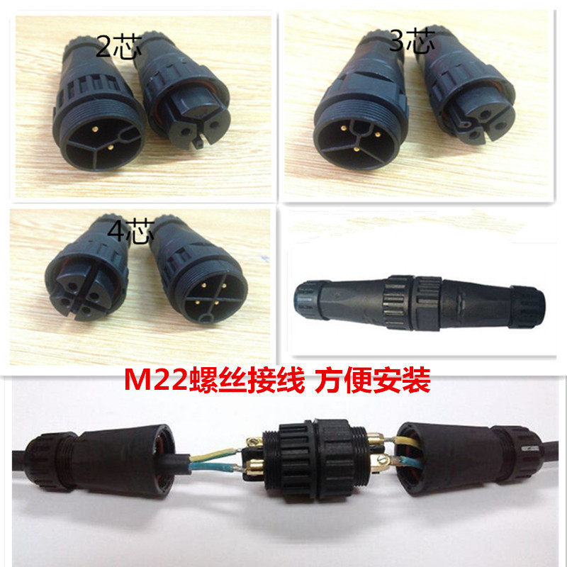 Waterproof M22 aviation plug High power cable Air quick docking screw wiring connector