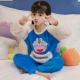 Солнечный синий Qn988 Ding Ding