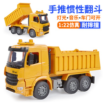Simulation of large beach engineering truck Big Truck big truck boy childrens toys