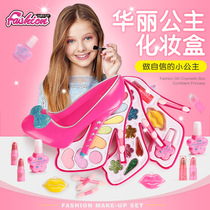 Childrens house toys stage makeup set girl princess makeup box gift children cosmetics performance makeup