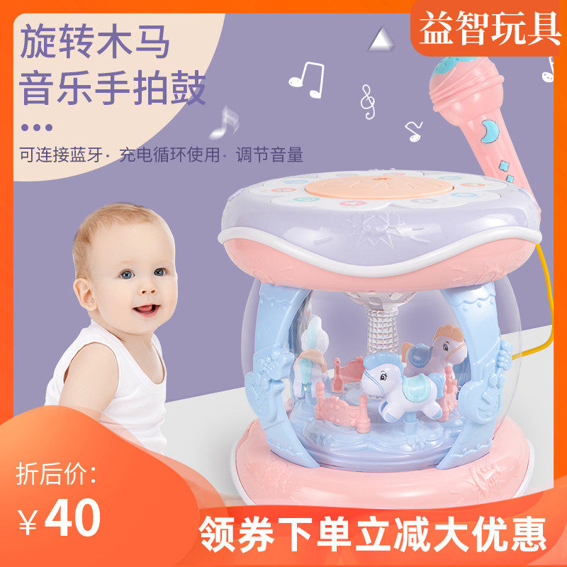 Baby hand slapping drum baby toy rechargeable music clapping drum children early teaching puzzle 0-1-2-3 years 6 months