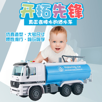 Simulation inertia children sprinkler toys oversized fire sprinkler can spray water engineering car boy male car