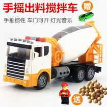 Simulation of fall-resistant cement truck boy engineering truck mixer inertia tanker concrete model machine childrens toy car