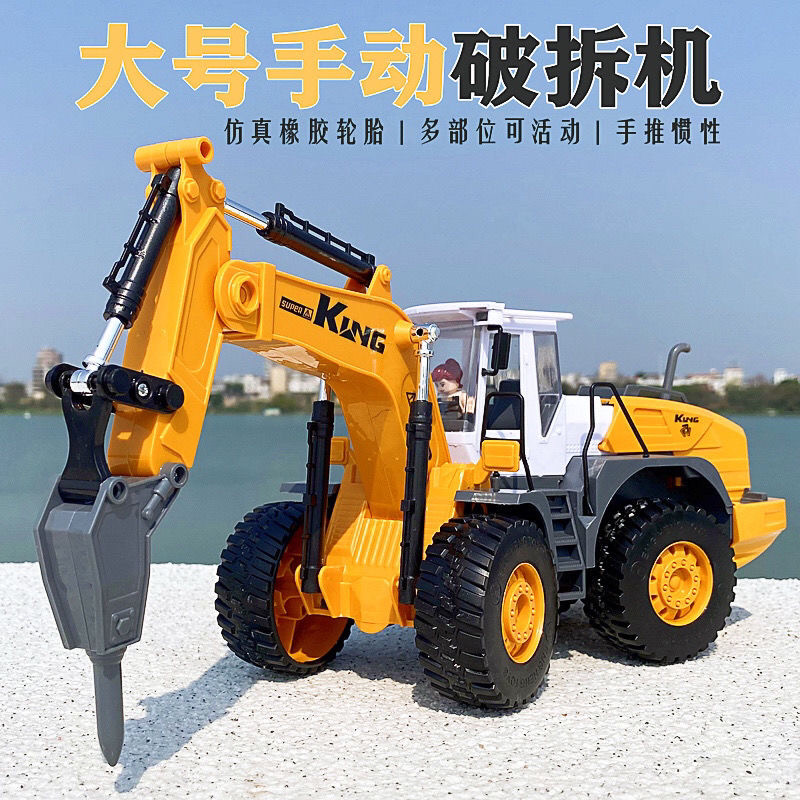 Large Number Drilling Machine Rig Truck Crushing Unloader Drill Ground Machine Toys Children Engineering Car Model Digger Excavators