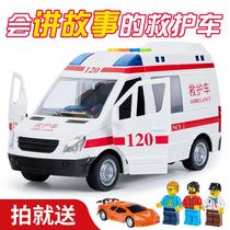 Simulation of inertial art ambulance series will sing and tell the story of toy car express car toy car express car toy car model