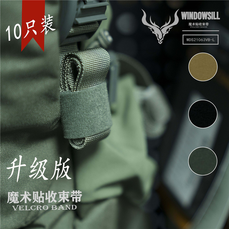 New Style Velcro Straps, Storage Straps, Finishing Straps, Bundling Straps, Webbing Straps, Organizing Straps, Webbing Storage, Backpack Organization