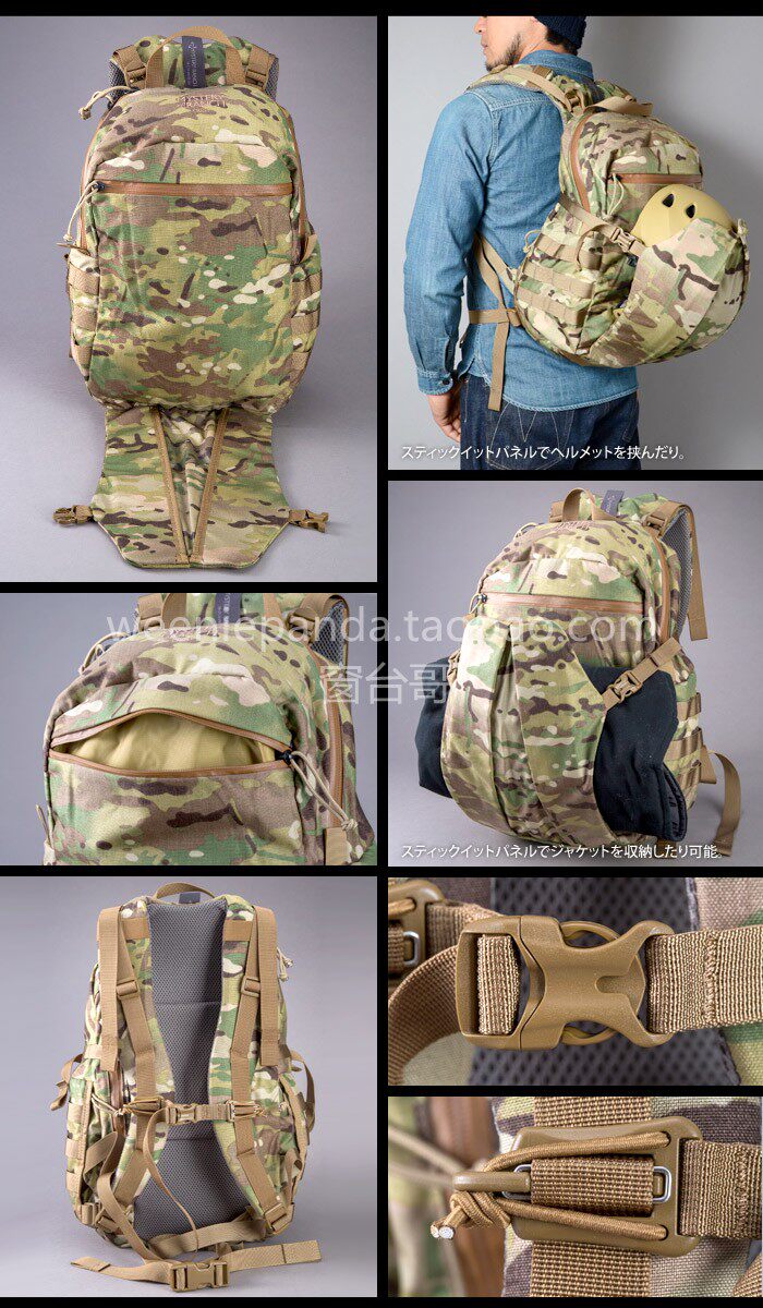 mystery ranch crest backpack
