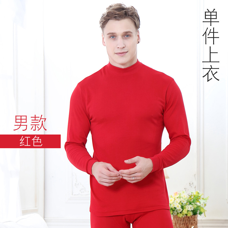 Red mens đậu mùa thu và mùa đông màu trắng đỏ đen bông thấp tròn áo mùa thu có cổ đơn mảnh bông áo len lót trung niên.