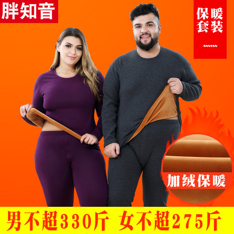 Fat know-tone male and female middle aged autumn and winter plus suede thickening plus Johan increase number plus fattening loose heating clothing pants