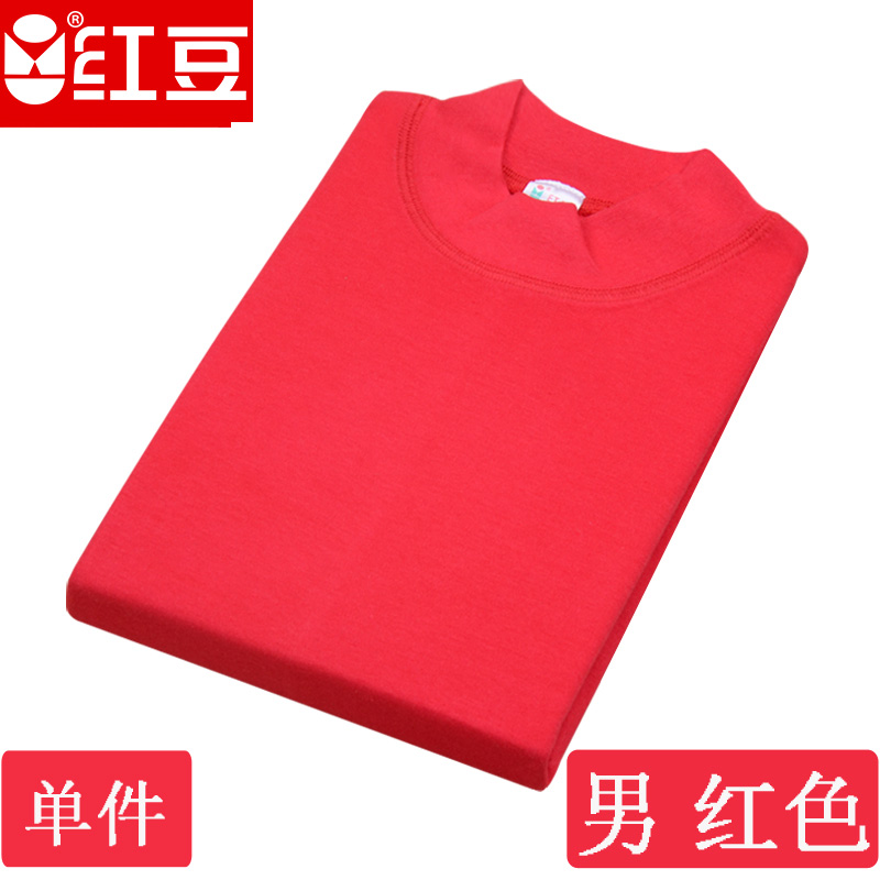 đậu đỏ mens tinh khiết bông thấp tròn cổ áo mùa thu áo cao cổ đơn mảnh bông áo len trung niên lót cổ bán cao