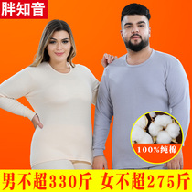 Fat-informed male and female middle aged plus fattening overweight code low round collar pure cotton combed cotton lingerie for a single piece