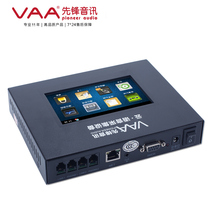 Pioneer VAA-X208 two-channel 560-hour telephone recorder Remote monitoring management Scalable capacity