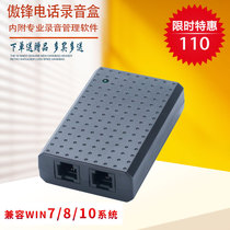 Flying Rings FI01 Phone Recording Box Recording Device Calling Pop-up Screen Data Backup Password Protection 