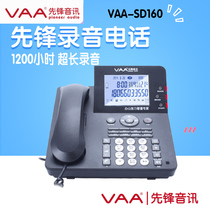 Pioneer Recording Phone VAA-SD160 Manual Automatic Meeting Recording Single Piece Memory Upgrade