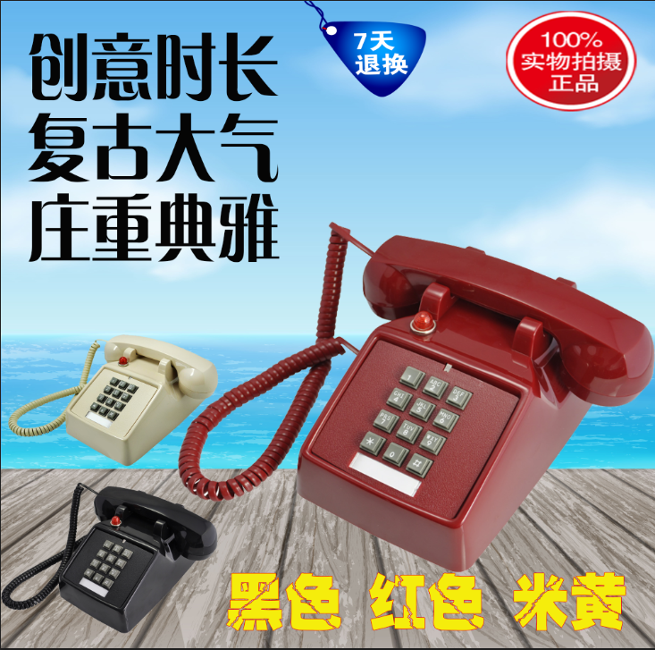 Bit HA25T home retro telephone Antique mechanical ringing Hotel fixed landline European office phone