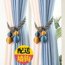 Lace-up curtain buckle Hanging ball strap Modern simple pair of tie-up strap Tie-up rope European style flower decoration ideas