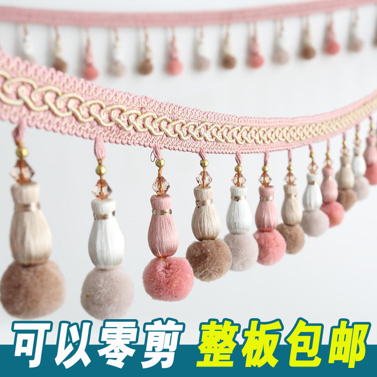 Curtain beads Lace bayberry ball hanging beads hanging spike tassel fabric hem bottom decorative window mantle head accessories accessories