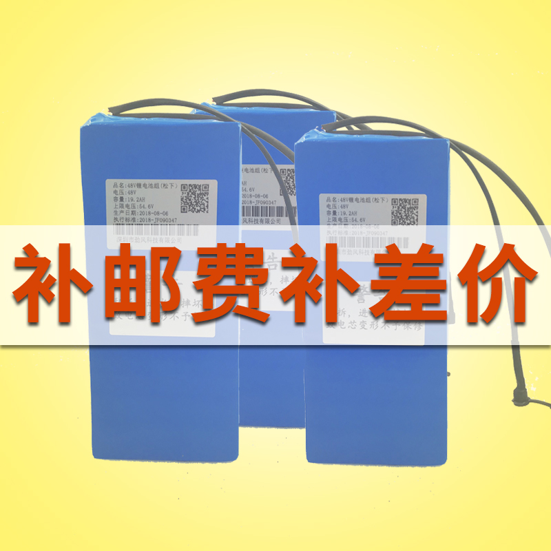 Postage special to shoot ~ short of how much to fill-Taobao