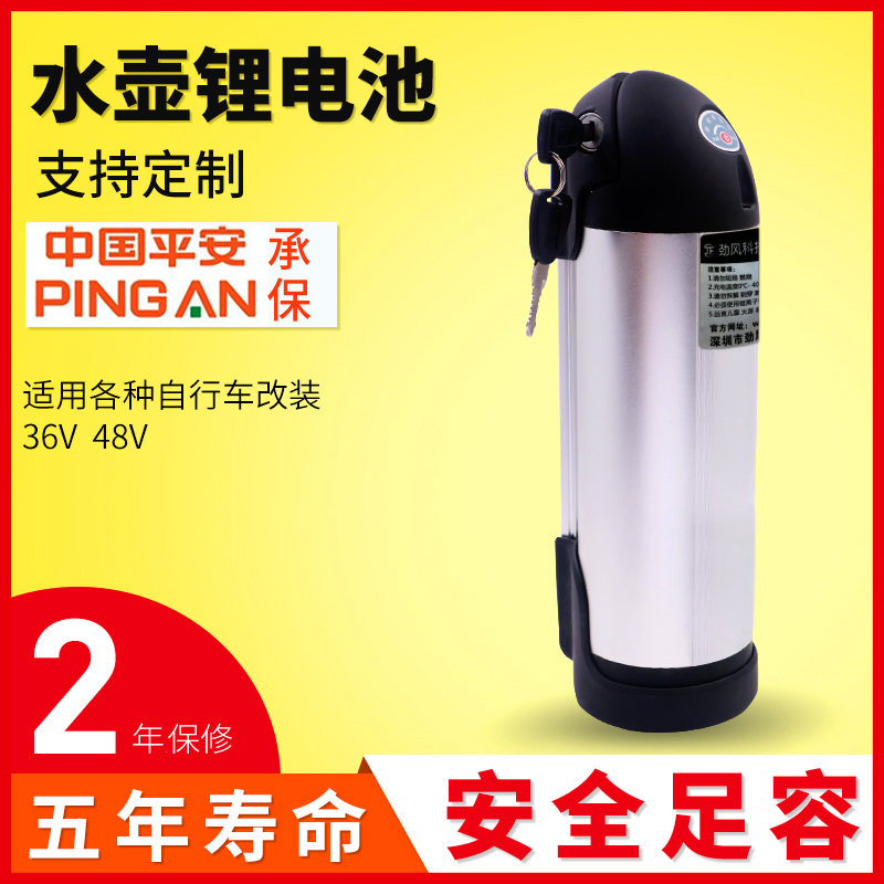 Imported Panasonic 36V20AH kettle lithium battery modified electric bicycle 48V electric wheelchair front lithium battery