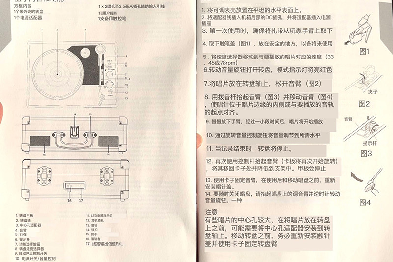 Виниловый проигрыватель 装逼送礼利器！出老美覆古黑胶唱片机3速内置立体声扬声手提箱