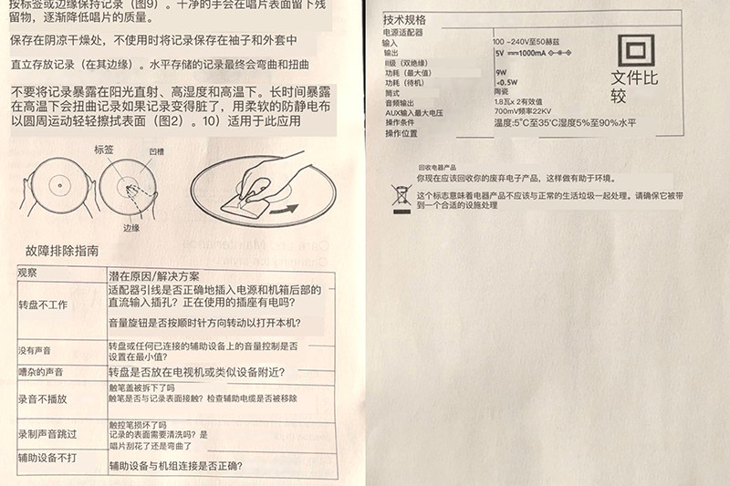 Виниловый проигрыватель 装逼送礼利器！出老美覆古黑胶唱片机3速内置立体声扬声手提箱