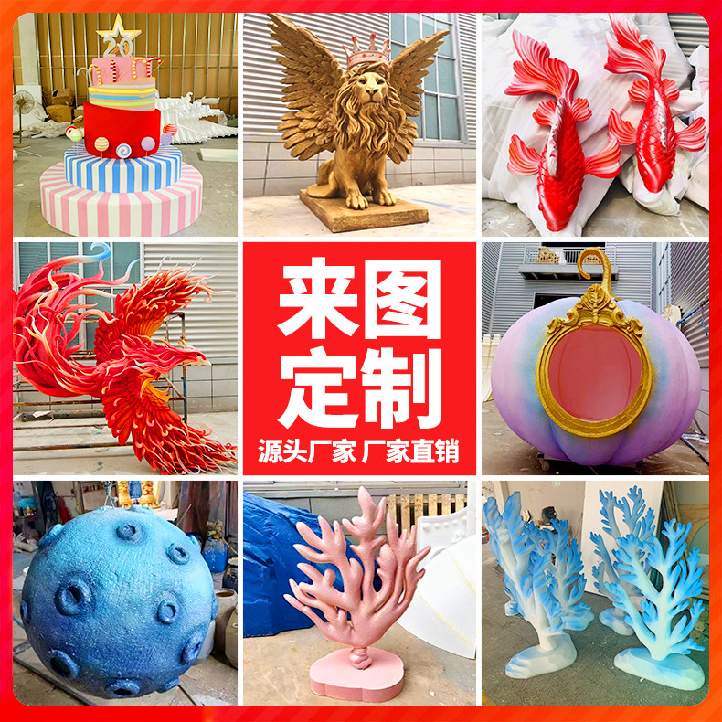 Foam Sculpture Custom Cartoon Brown Bear Nicole Rabbit Doll Man Occasional Mall Garden Forest Landscape Online Red Shop Wedding Celebration