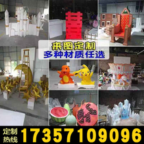 Foam sculpture custom carving stage wedding background shopping mall ornaments layout creative scene indoor beauty props