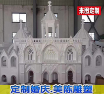 Foam sculpture to customize wedding bubble carving Castle props wedding background decoration arch professional beauty Modern