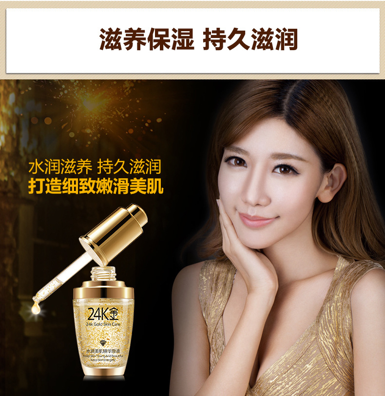 Boquanya Essence Fluid Foundation Giữ ẩm làm sáng da Nâng cơ làm săn chắc da Hyaluronic Acid 24k Sinh viên tinh chất eucerin