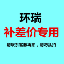 To fill the post please wu luan pai contact customer service and then order