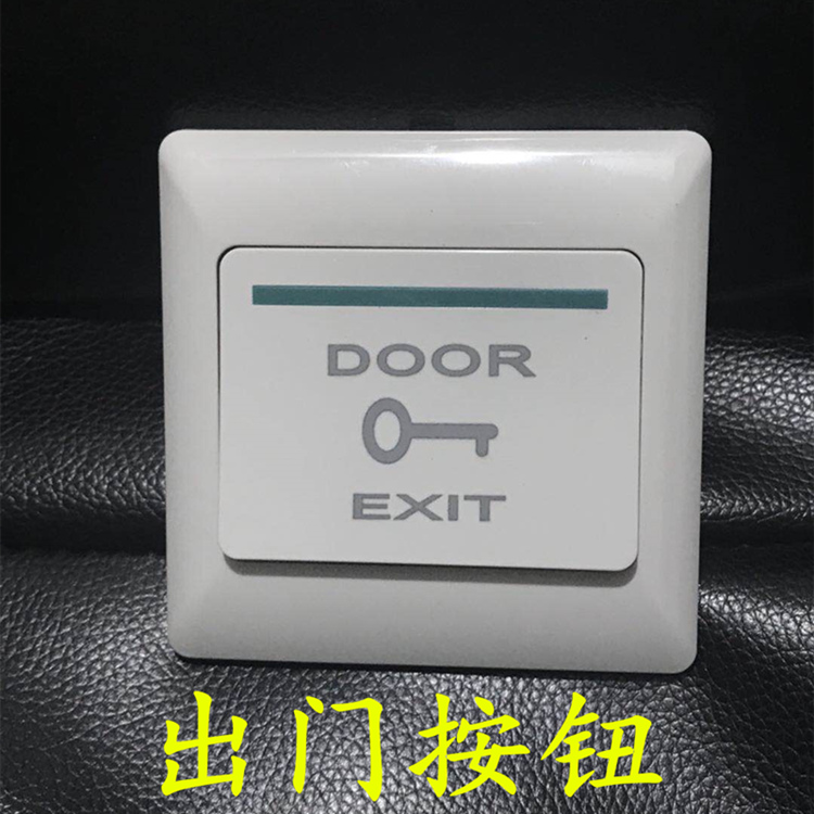 Special promotion access control out of the switch with luminous out of the switch Access control attendance system out of the button