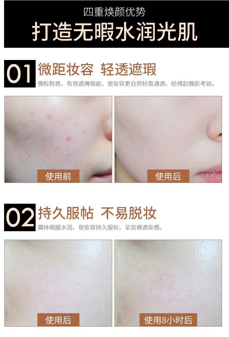 Trang điểm nền, nền tảng mạnh mẽ, che khuyết điểm dưỡng ẩm, chống thấm nước, thấm mồ hôi, trang điểm nude, sinh viên, trang điểm, da dầu - Nền tảng chất lỏng / Stick Foundation phấn nước dior