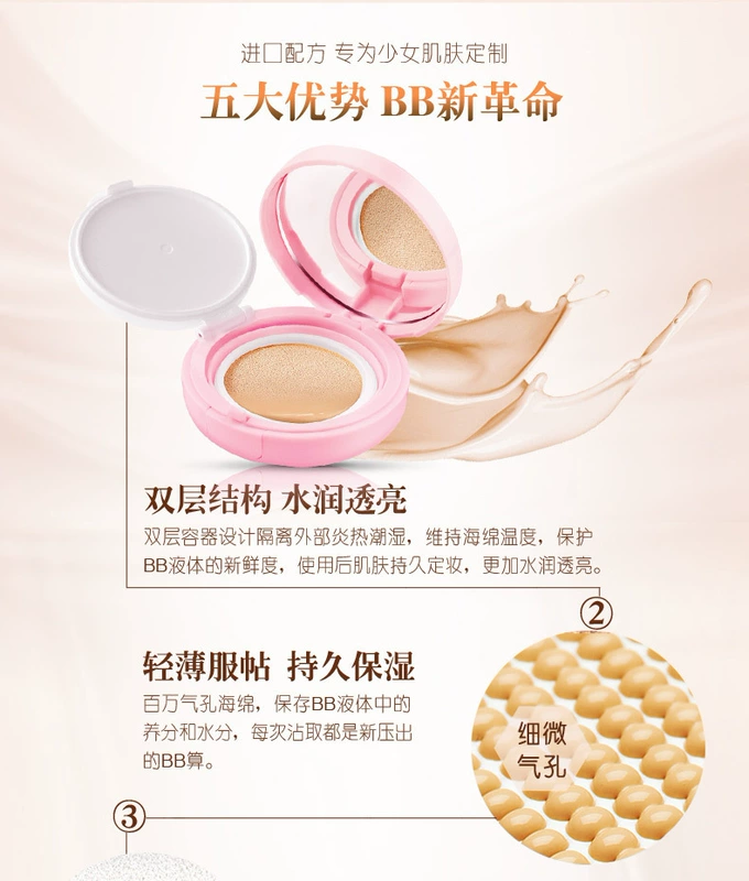 Air cushion BB cream che khuyết điểm dưỡng ẩm làm mới kéo dài không cần sửa chữa kem trang điểm sinh viên nude trang điểm làm sáng da hỗn hợp nền lỏng