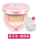 Air cushion BB cream che khuyết điểm dưỡng ẩm làm mới kéo dài không cần sửa chữa kem trang điểm sinh viên nude trang điểm làm sáng da hỗn hợp nền lỏng