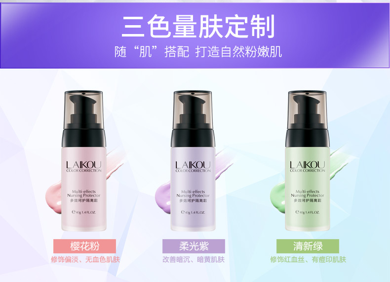 Makeup primer dạng kem lỏng dành cho sinh viên trang điểm trước khi sữa dưỡng ẩm che khuyết điểm lâu trôi dưỡng ẩm nền trang điểm nude làm sáng tông màu da che khuyết điểm cho da mụn