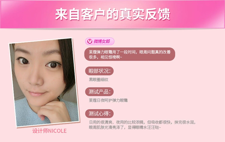 Rose dưỡng ẩm chống nhăn ngày và đêm kem mắt làm săn chắc hydrating để quầng thâm sinh viên ngày và đêm buổi sáng và buổi tối mắt kem chăm sóc mắt kem mat