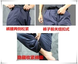 Удерживающие тепло штаны для работы подходит для мужчин и женщин