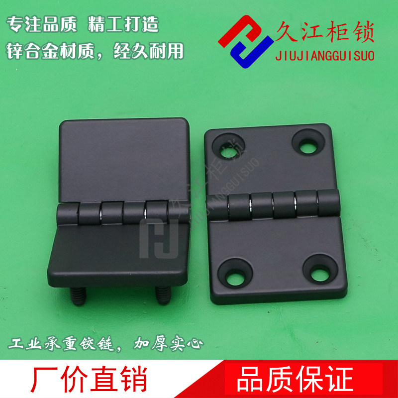 HL021-1 hinge distribution box hinge CL214-1 76 * 50 Four-hole hinge CL214-2 sinkhole