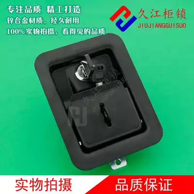 MS866-1P engineering car lock power distribution cabinet three-point linkage car lock engine plane lock panel lock with padlock