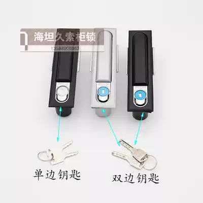 MS818 power switch control cabinet MS480 Distribution box plane lock MS490 Industrial cabinet plane lock