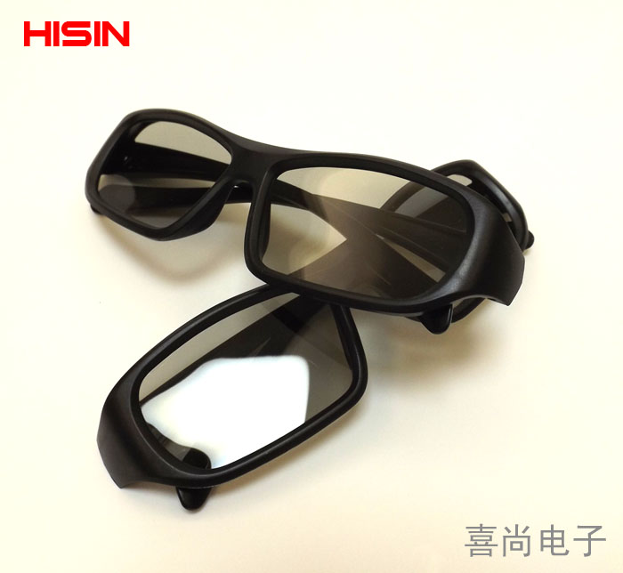 Lunettes 3D HISIN - Ref 1242000 Image 16