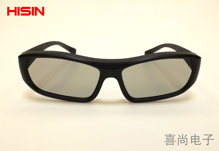 Lunettes 3D HISIN - Ref 1242000 Image 20