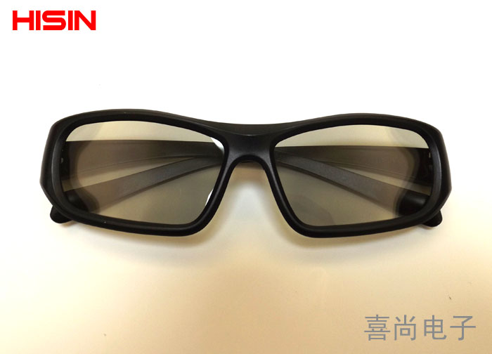 Lunettes 3D HISIN - Ref 1242000 Image 7