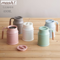 (Beijing shipment)mosh Japanese mesh stainless steel 400 ml mark cup desktop cup coffee cup