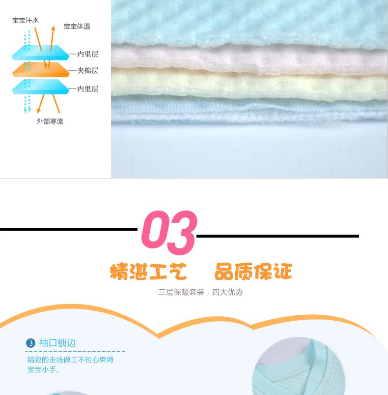 Gilet enfant - Ref 2069747 Image 8