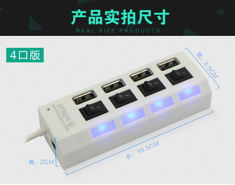 Hub USB - Ref 369058 Image 7