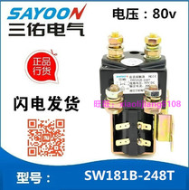 Sanyou Electric Electric Electric Forklift Patrol Car Battery Sightseeing Tractor 80v DC Contactor SW181B-248T
