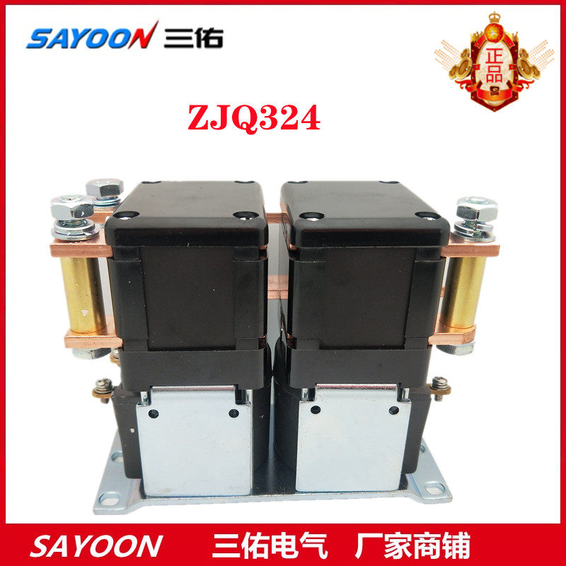 Three-in-DC contactor ZJQ312 324336348360372 tourist car walking reversing relay